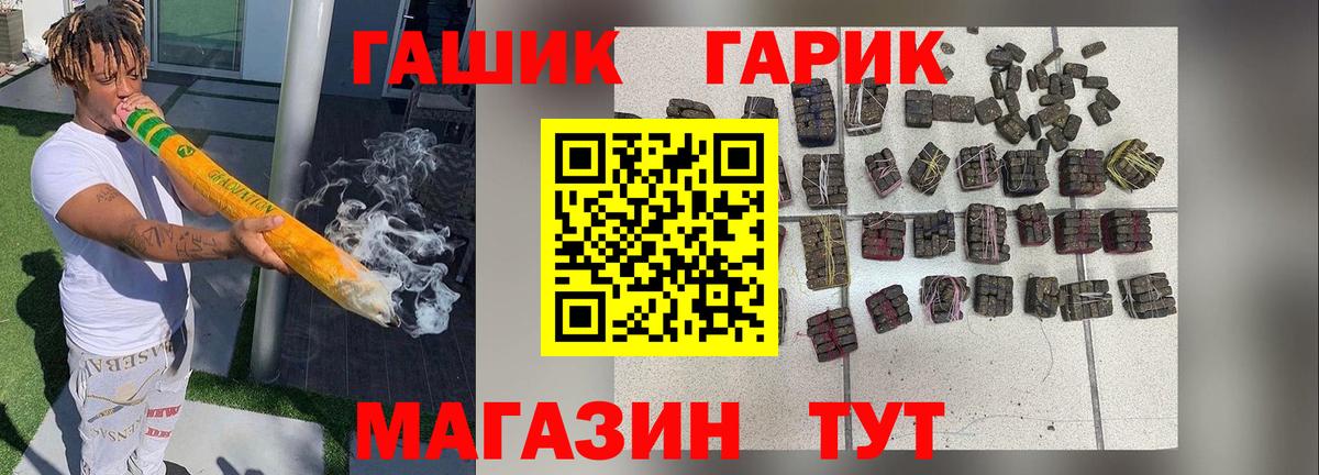 Гашиш hashish  Вход с VPN  Родники  ГАШИШ  ГАШИШ ice o lator 
