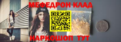 соль ск Наро-Фоминск
