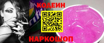 соль ск Наро-Фоминск