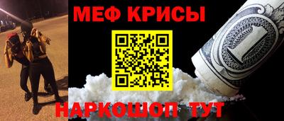 а пвп мука Нальчик
