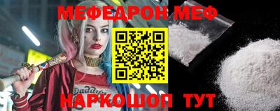 соль ск Наро-Фоминск