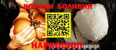 соль ск Наро-Фоминск