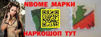 индика Нарткала