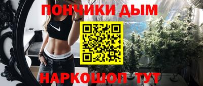 соль ск Наро-Фоминск