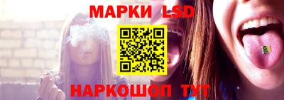 соль ск Наро-Фоминск