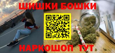 соль ск Наро-Фоминск