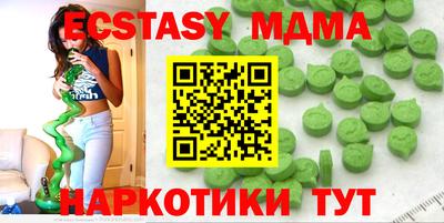 а пвп мука Нальчик