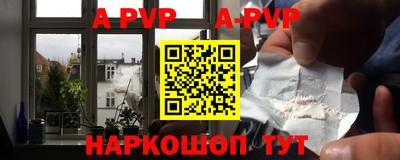 а пвп мука Нальчик