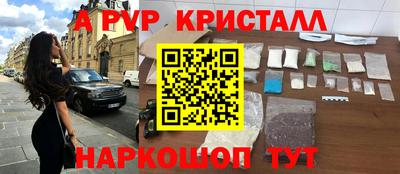 соль ск Наро-Фоминск