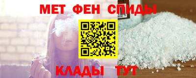 соль ск Наро-Фоминск