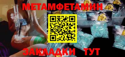 соль ск Наро-Фоминск