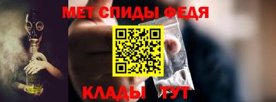 соль ск Наро-Фоминск