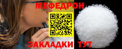 соль ск Наро-Фоминск