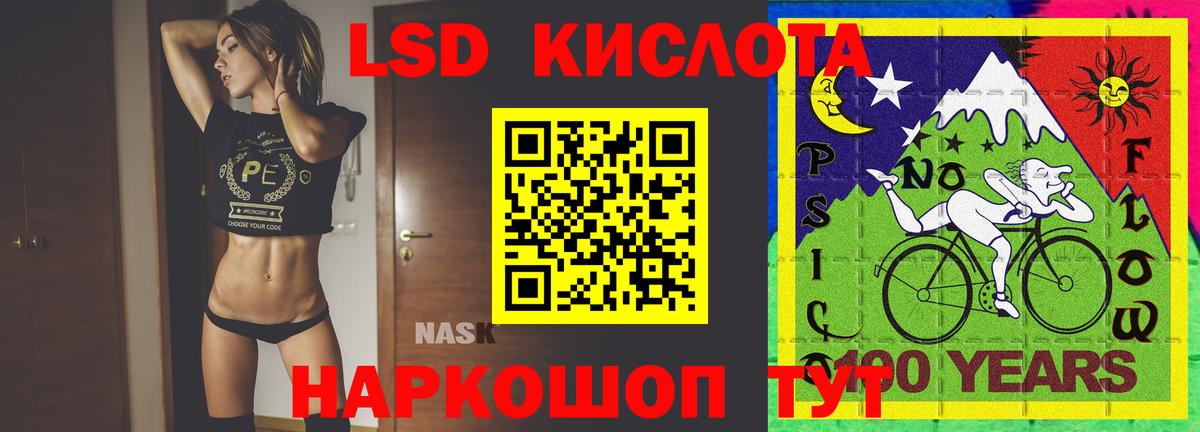 Родники  Лсд 25 экстази ecstasy  ЛСД экстази ecstasy  LSD-25 экстази  Вход с VPN 