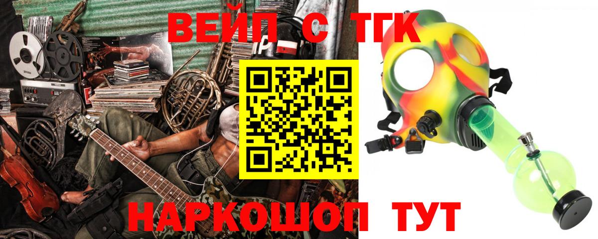 Родники  Дистиллят ТГК концентрат  Дистиллят ТГК THC oil  Вход с VPN 
